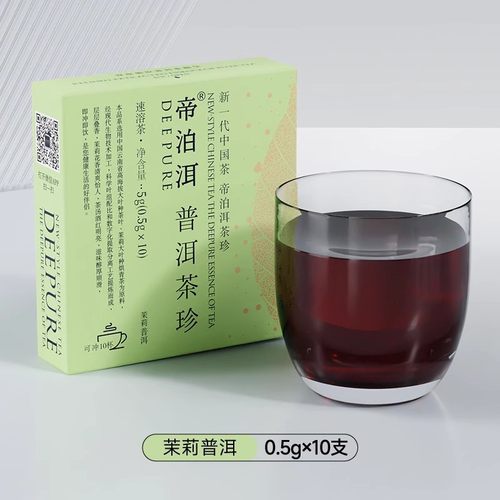 普洱茶Deepure/帝泊洱