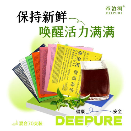 厂家直营正品丰富7口味