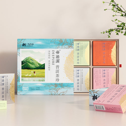 【清仓促销】帝泊洱糯香陈皮茉莉玫瑰混装40支装夏季花茶款礼盒