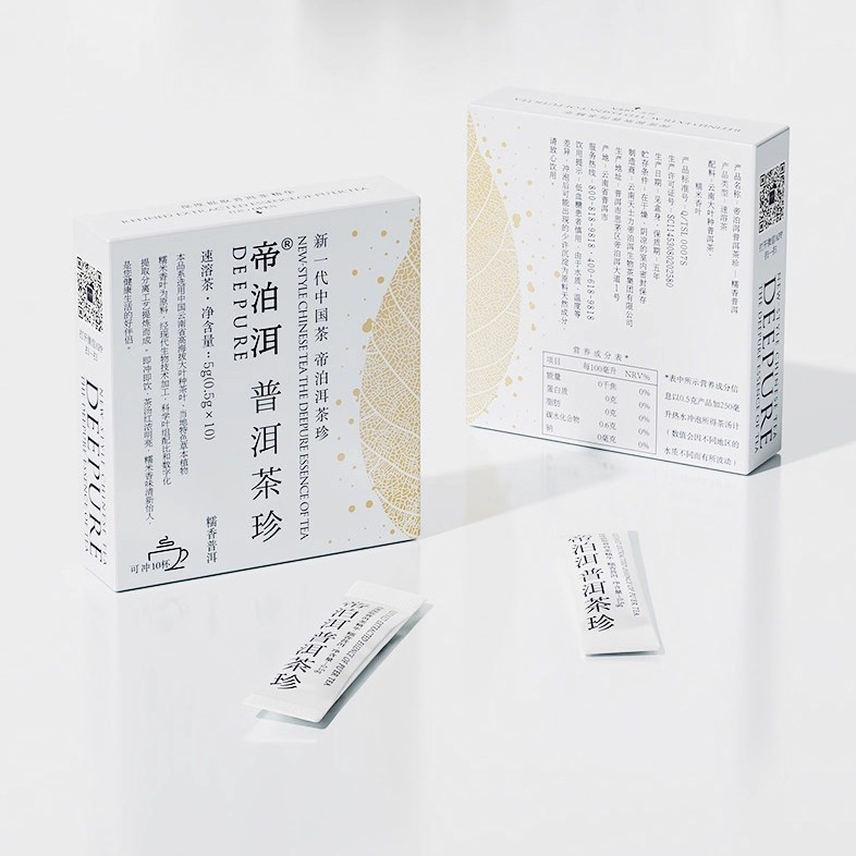 帝泊洱10支装糯米香普洱茶珍熟茶速溶茶正品（新款翻盖盒包装）