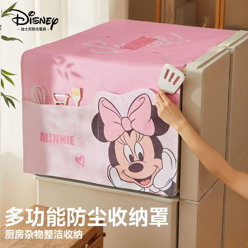 卡通冰箱防尘盖布双开门立式冰柜顶部遮尘洗衣机盖巾万能家用盖罩,居家布艺,万能盖巾,淘宝优惠券,粉丝福利购,淘宝优惠卷