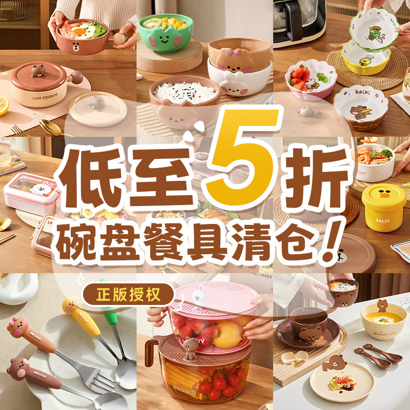 【清仓5折起】厨房沥水篮密封袋餐垫时间【11.21-1.31】,餐饮具,果盆/果盘/果篮,淘宝优惠券,粉丝福利购,淘宝优惠卷