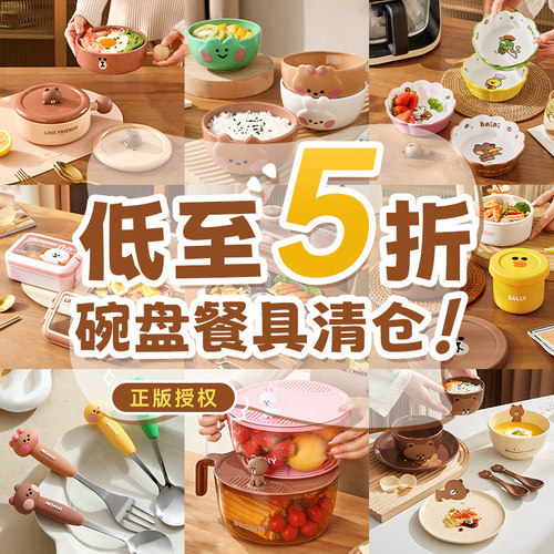 【宠粉5折起】厨房沥水篮密封袋