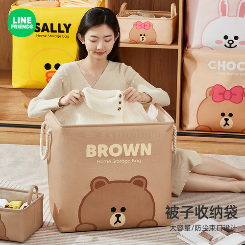 LINE正版联名可折叠超大收纳袋