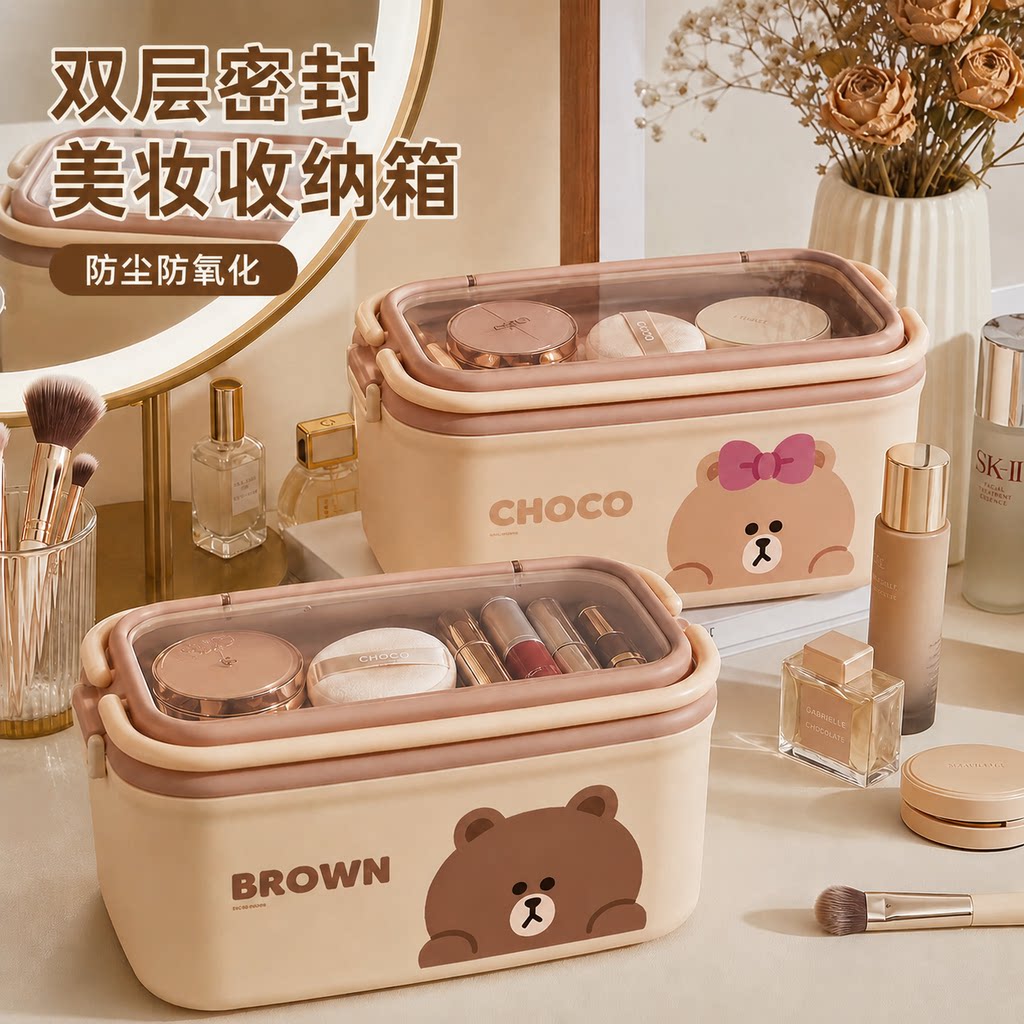 家用化妆箱化妆品收纳盒家庭装大号护肤品桌面收纳大容量置物架