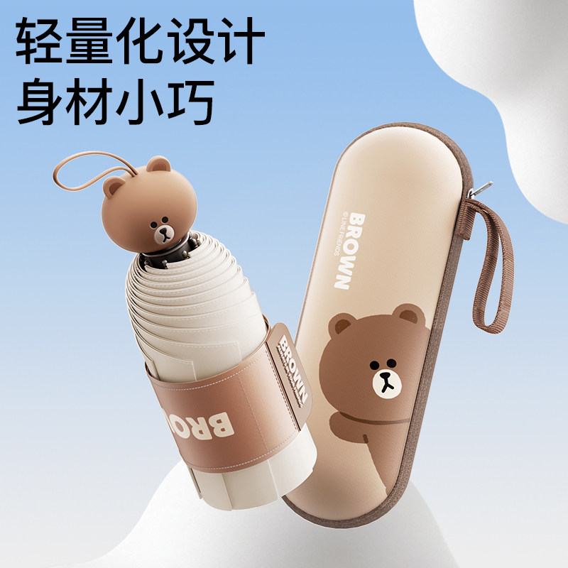 雨伞女高颜值晴雨两用折叠加大号加固加厚便携学生上学专用遮阳伞,居家日用,伞,淘宝优惠券,粉丝福利购,淘宝优惠卷