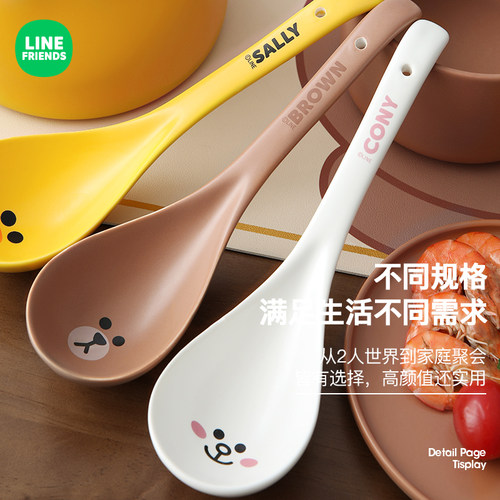 满朝佳LINE联名喝汤勺子家用