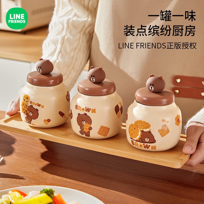 LINE正版联名陶瓷调料罐组合套装