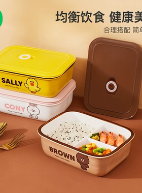 LINE联名陶瓷饭盒微波炉加热