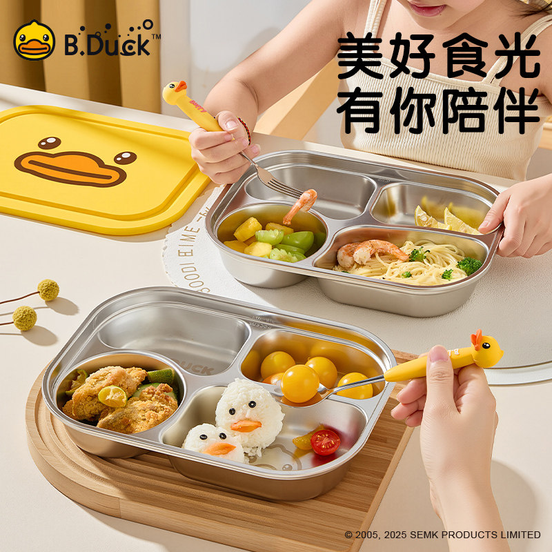 满朝佳小黄鸭儿童餐盘图片
