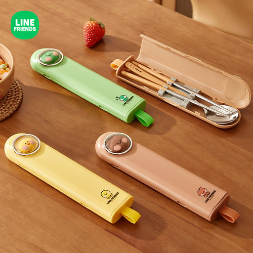 LINE正版联名便携餐具收纳盒套装