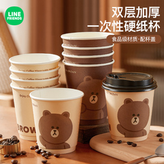 一次性纸杯带盖咖啡纸杯子高档精致专用外带打包热饮食品级加厚