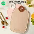 LINE菜板防霉抗菌家用厨房专用双面切菜切水果小案板辅食塑料砧板