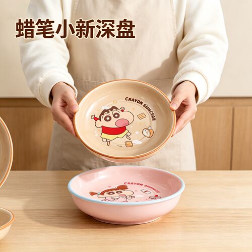 陶瓷盘子家用餐盘备菜盘高级感
