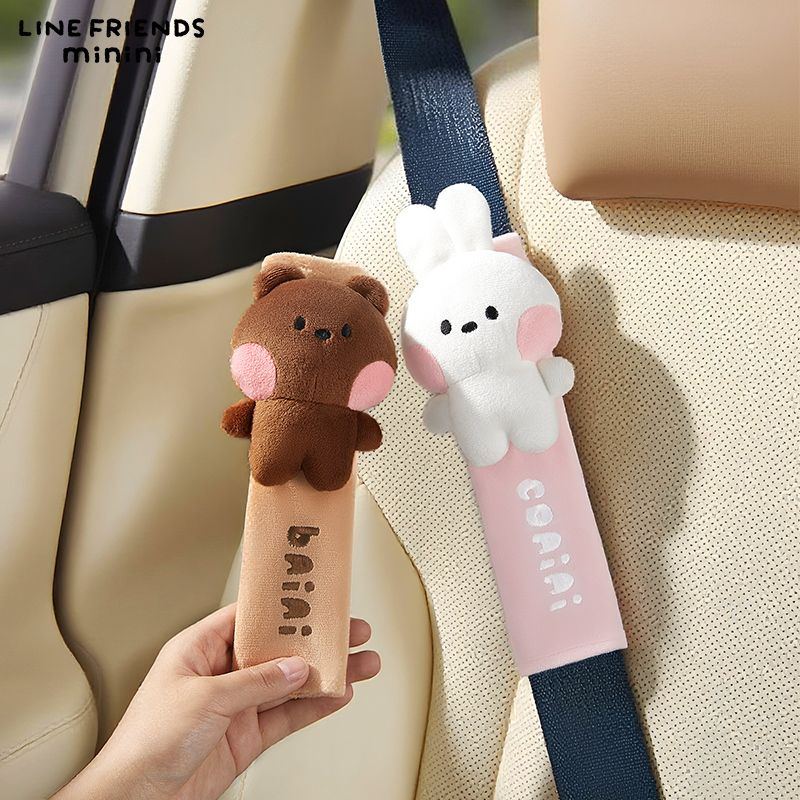 汽车安全带护肩套可爱卡通