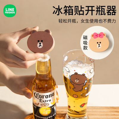 LINE联名磁吸起瓶冰箱贴创意瓶起