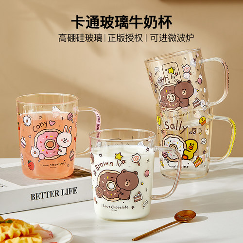 LINE FRIENDS高硼硅玻璃杯子喝水杯女可爱家用耐高温早餐牛奶杯