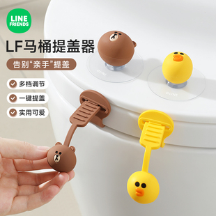 马桶盖提盖器防脏提手卫生间坐便器揭盖神器创意马桶圈马桶掀开器