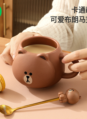 LINE FRIENDS杯子马克杯可爱卡通儿童陶瓷浮雕女生水杯轻奢家用杯