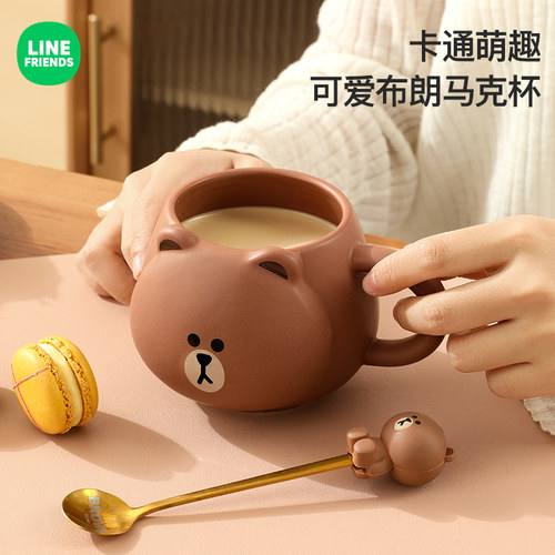 LINE联名陶瓷轻奢马克杯