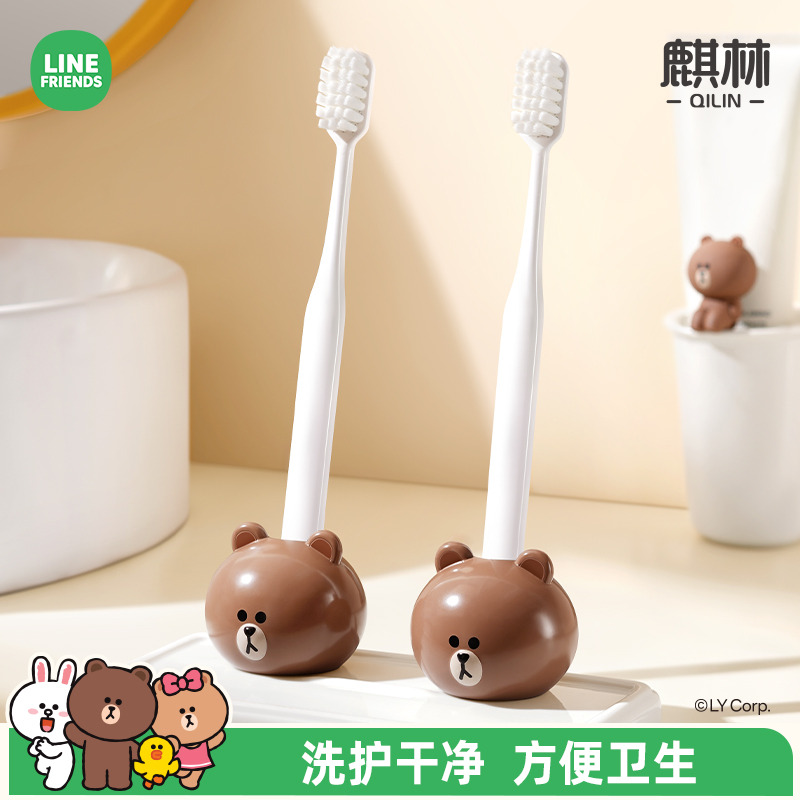 牙刷架卫生间家用儿童牙刷置物架新款多功能台面卡通底座牙具架