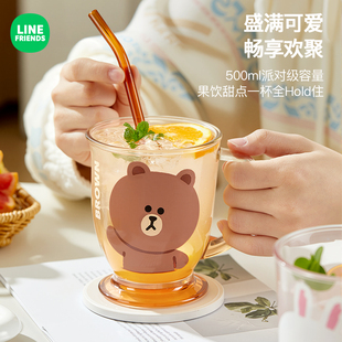 LINE FRIENDS玻璃杯女高颜值吸管水杯大容量办公室牛奶可爱夏日杯