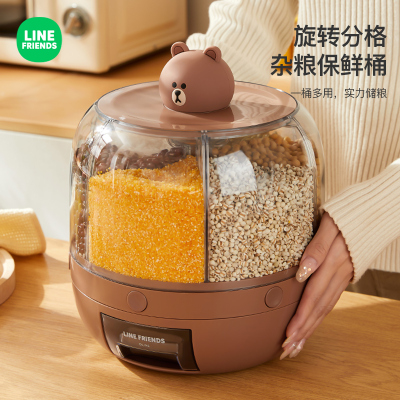LINE FRIENDS旋转米桶五谷杂粮收纳盒家用八角防虫密封分隔储米缸