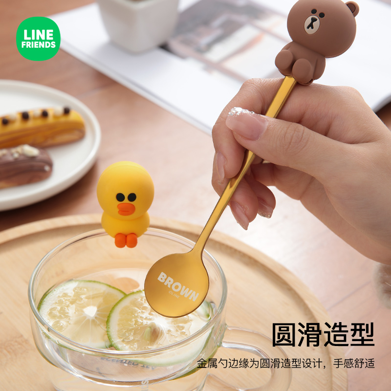 linefriends不锈钢金属搅拌勺