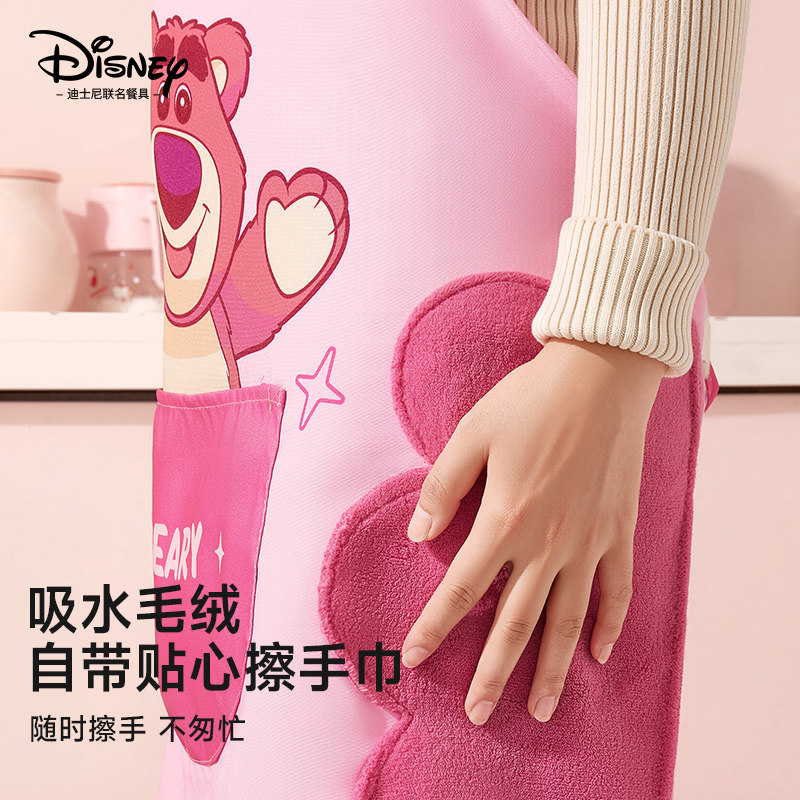 迪士尼围裙厨房家用做饭围腰女2026新款防水溅防油污情侣薄款擦手,家庭/个人清洁工具,围裙,淘宝优惠券,粉丝福利购,淘宝优惠卷