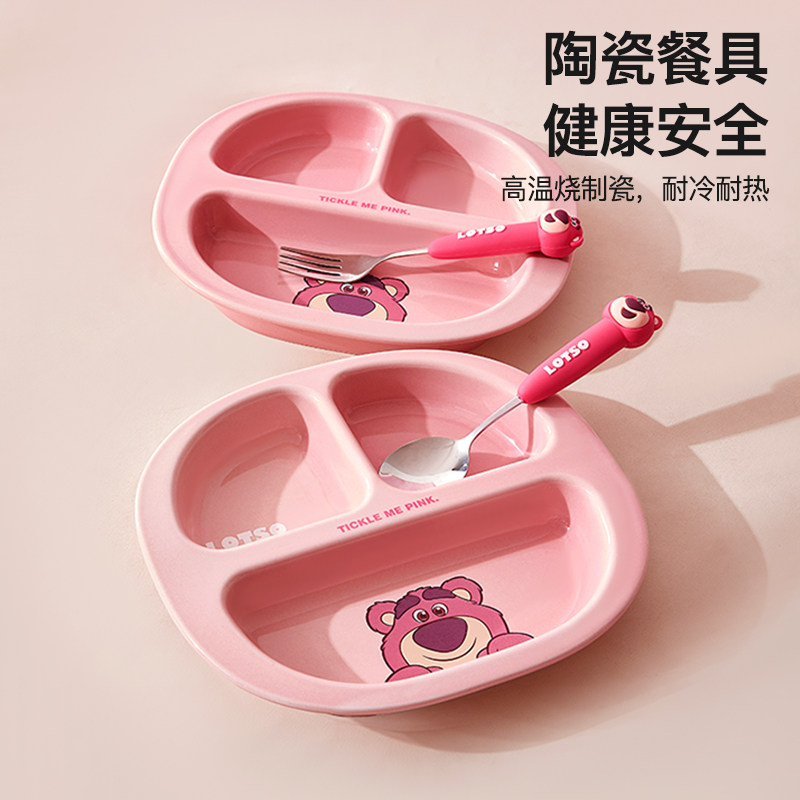 迪士尼分格餐盘陶瓷家用图片