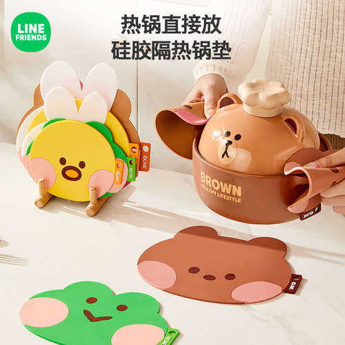 LINE正版联名隔热防烫耐高温碗垫