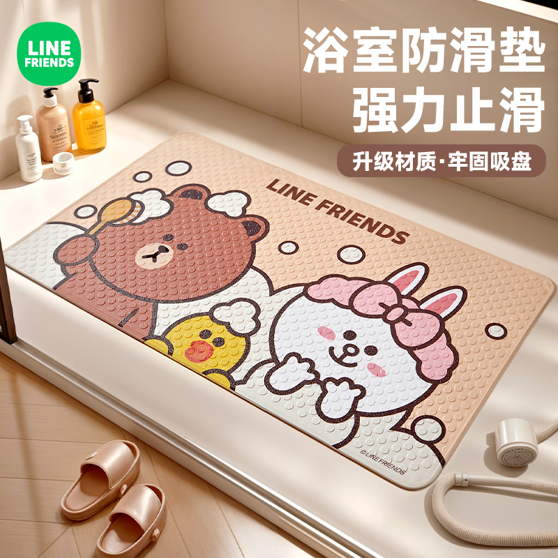 家用浴室防滑垫淋浴洗澡防摔地垫