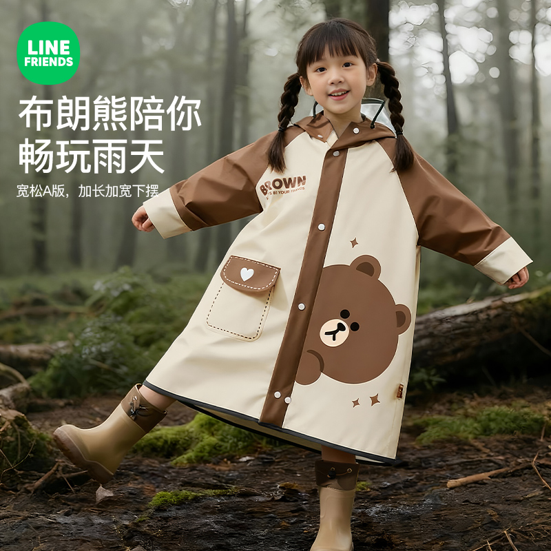 儿童雨衣上学专用男孩女孩长款全身防暴雨初中小学生带书包位雨披,居家日用,雨披/雨衣,淘宝优惠券,粉丝福利购,淘宝优惠卷