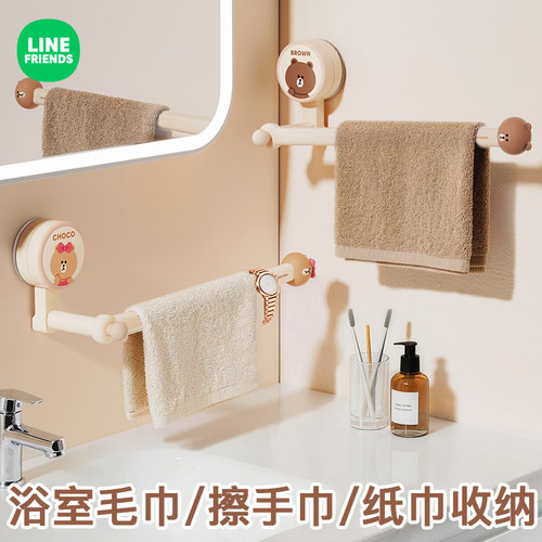 吸盘厨房纸巾架保鲜膜收纳架