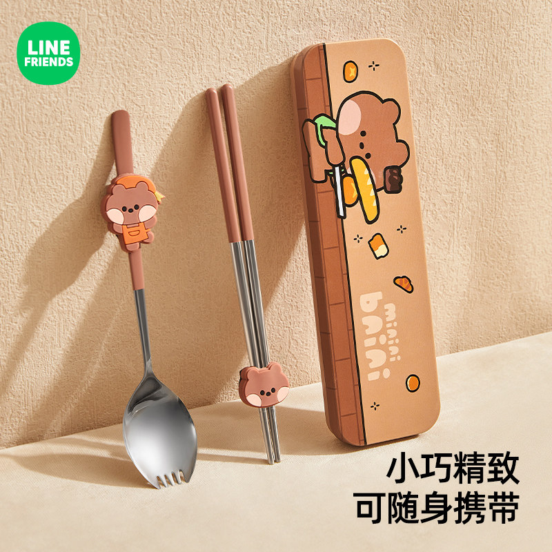 不锈钢筷子勺子套装小学生餐勺可携式餐具收纳盒一人一筷上班筷子