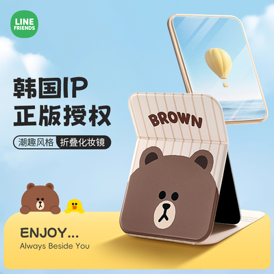 可爱折叠镜子桌面台式化妆镜