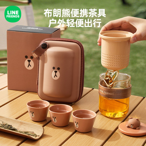 LINE正版联名布朗熊茶具便携茶壶
