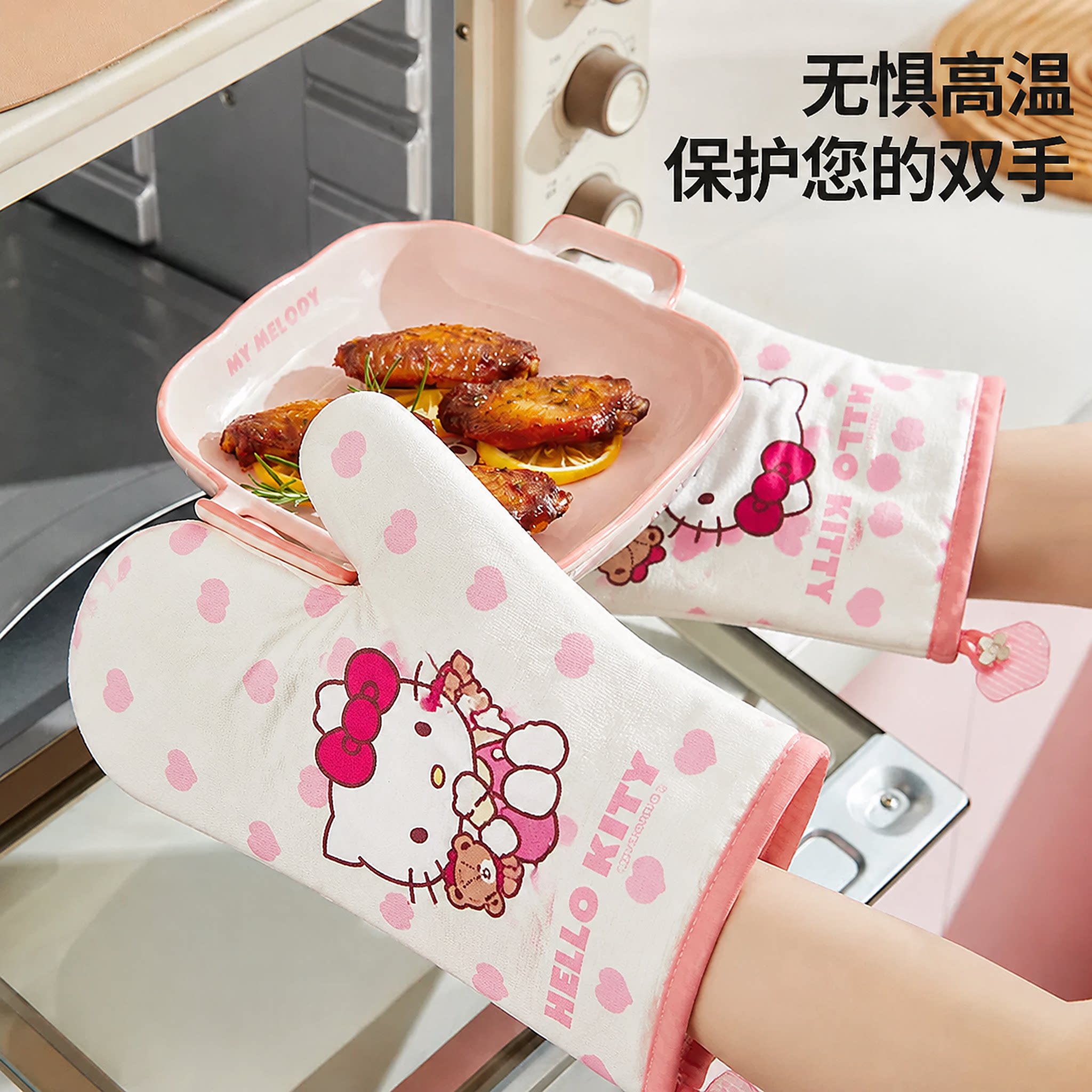 三丽鸥防烫手套耐高温隔热加厚硅胶厨房防滑微波炉烤箱烘焙专用