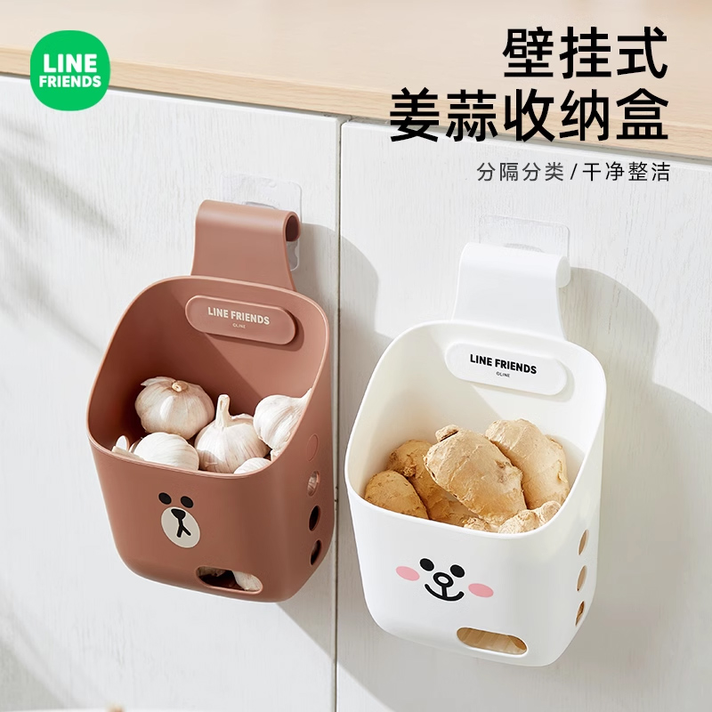 满朝佳多功能镂空收纳挂篮