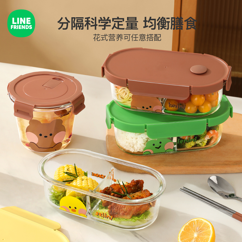 玻璃饭盒微波炉加热专用保鲜碗学生上班族分隔便当碗带盖子汤碗餐