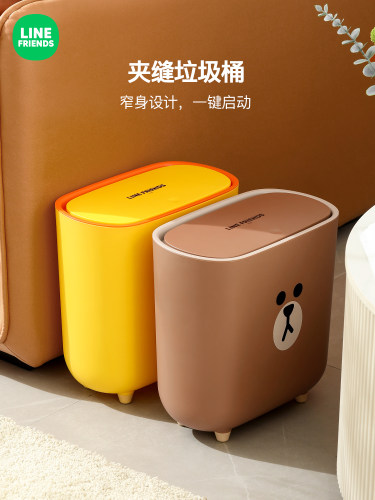 夹缝垃圾桶家用带盖客厅高档轻奢厕所卫生间专用桶厨房卧室纸篓z