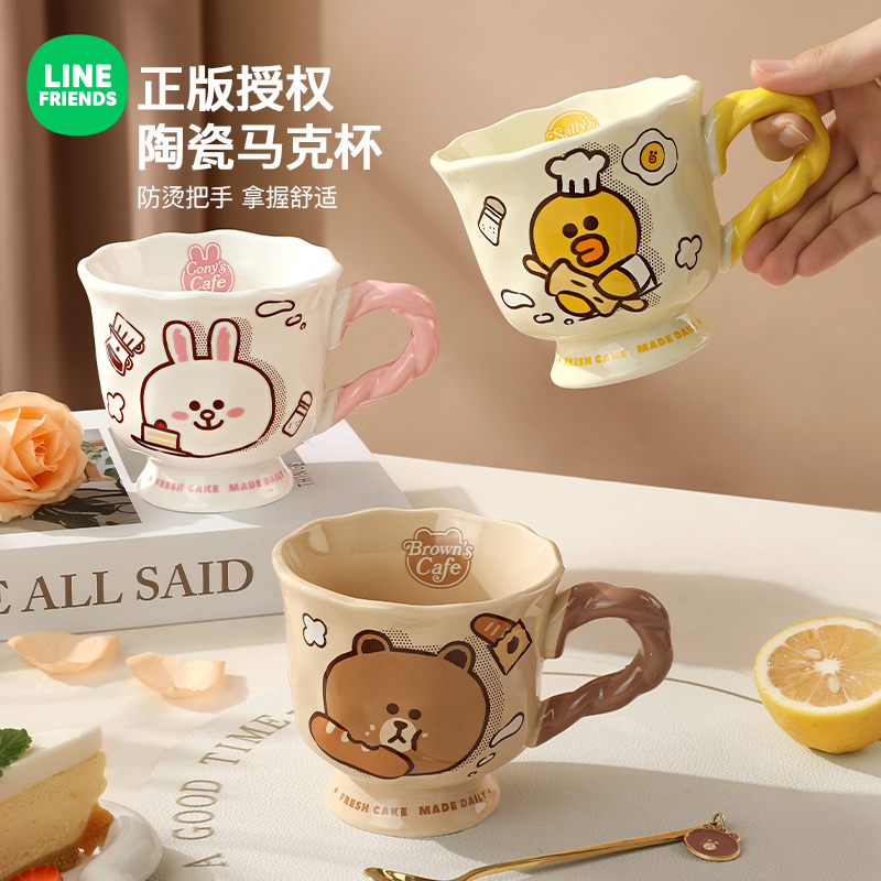 LINE联名陶瓷马克杯家用喝水水杯