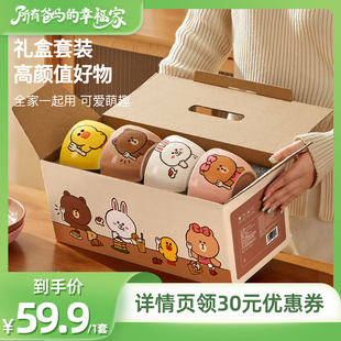 FRIENDS陶瓷碗家用套装 满朝佳LINE 所有爸妈 碗 幸福家直播间