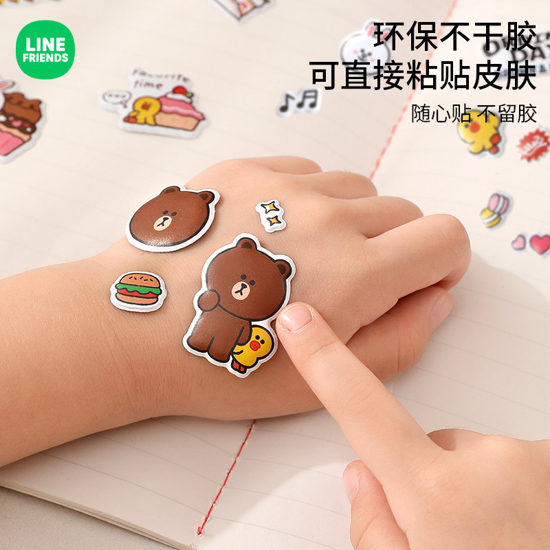 LINE FRIENDS创意装饰品DIY手工手账贴纸女孩贴画立体泡泡贴素材
