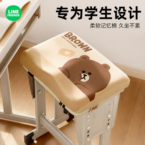 学生坐垫教室专用防屁股痛椅垫子