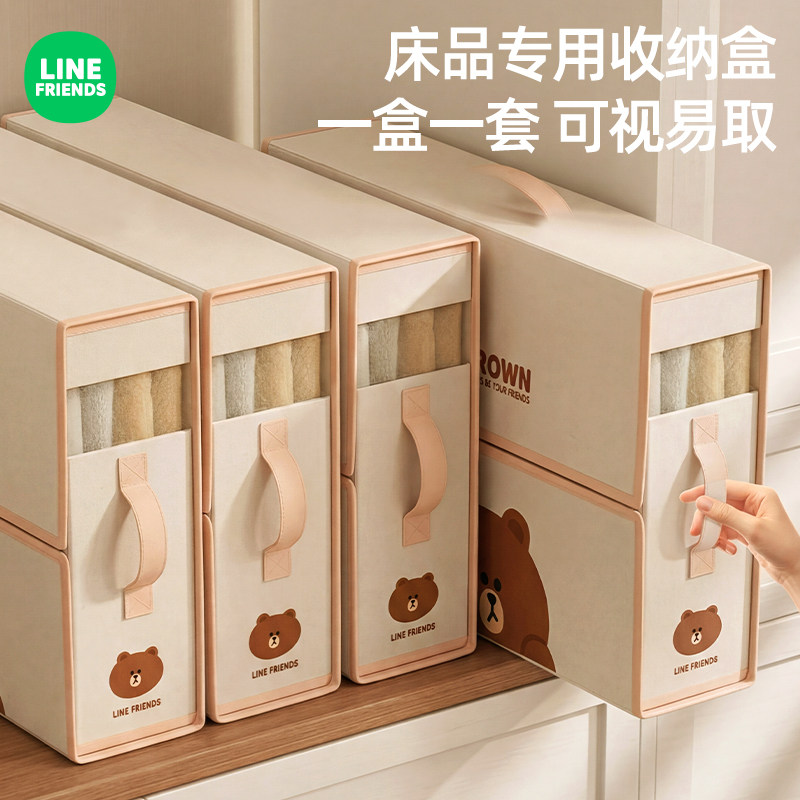 床单被套收纳盒四件套收纳神器被罩被单衣柜布艺可折叠收纳箱家用