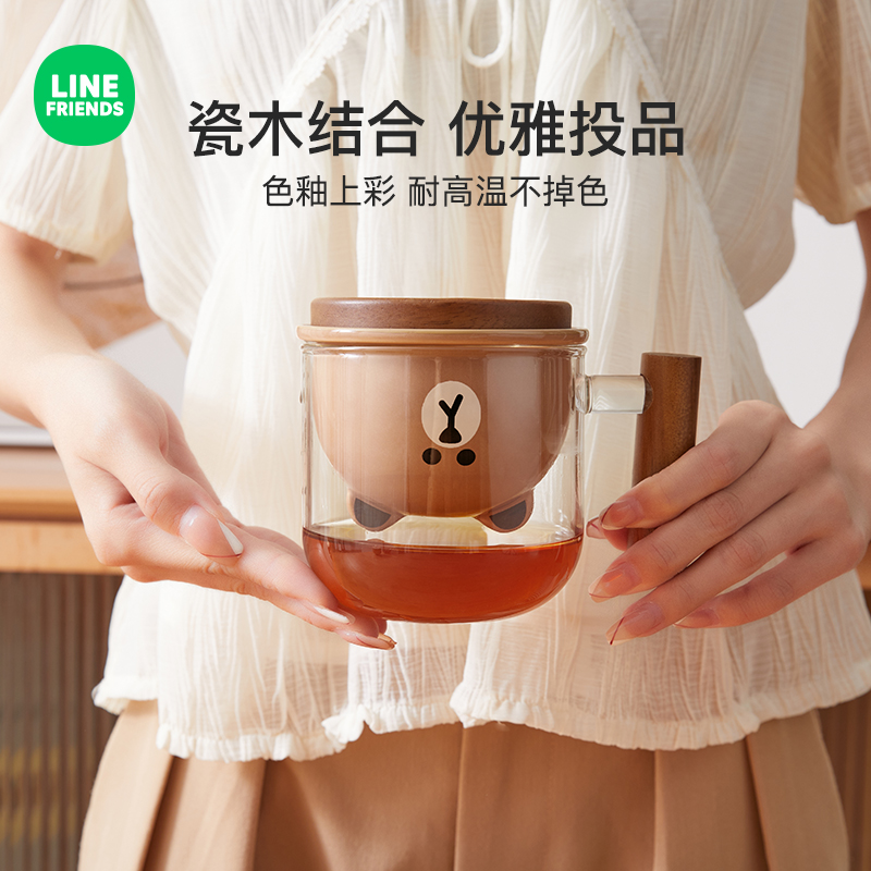 LINE FRIENDS泡茶杯茶水杯分离办公室喝水玻璃茶道杯茶漏过滤杯子