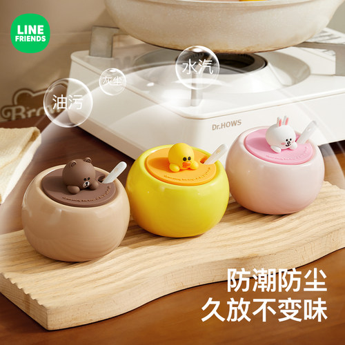 LINE联名陶瓷调料盒调味罐组合装