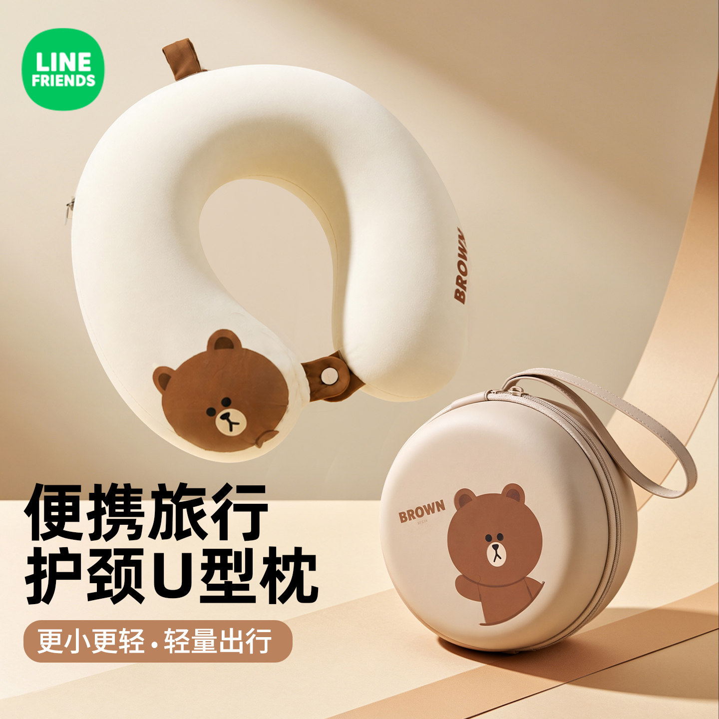 U型枕出行u形记忆棉旅行必备神器图片
