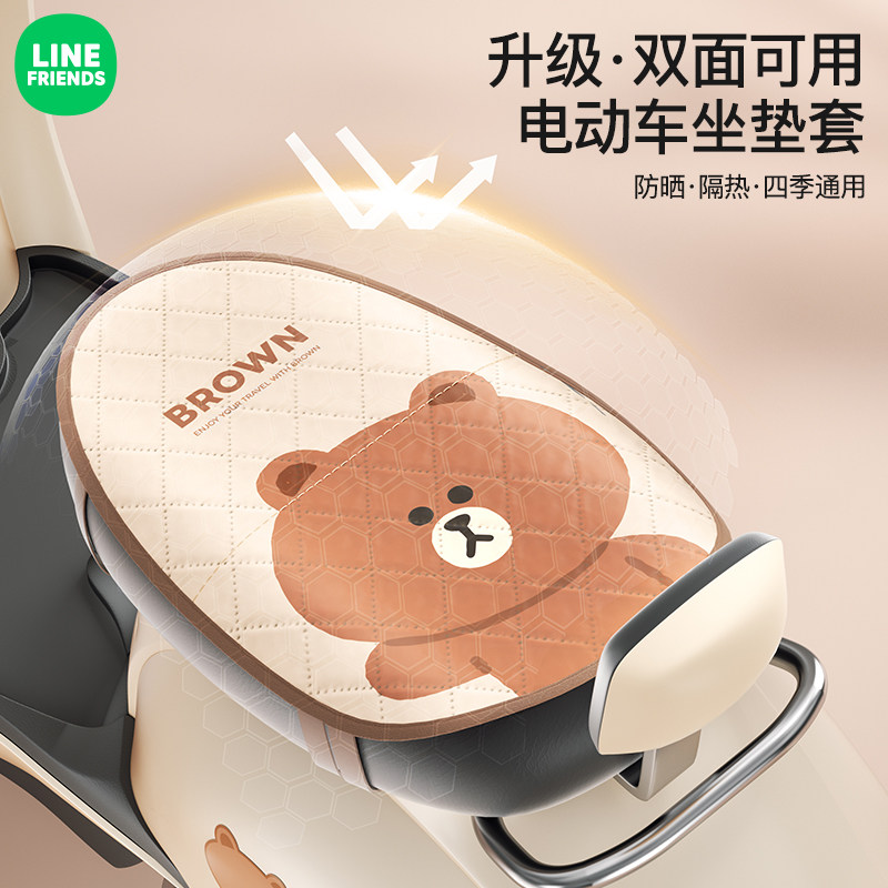 电动车夏季防晒坐垫翻翻垫电瓶座套摩托车屁股垫车座套隔热座位套